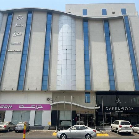 جلنار الشرق للشقق المخدومة DDjeddah Extérieur photo